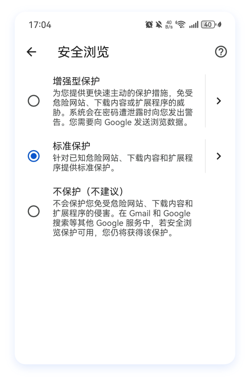 Safe Browsing