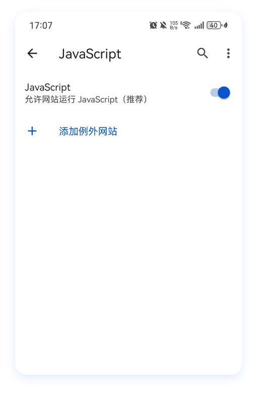 JavaScript