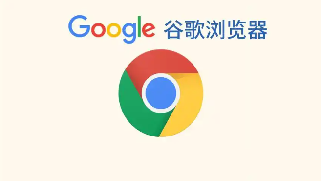 google Chrome浏览器插件冲突排查与解决方法
