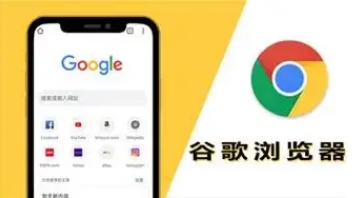 Chrome浏览器最新版本下载和安装包操作方法