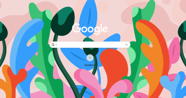 Chrome浏览器开发者工具高级使用教程
